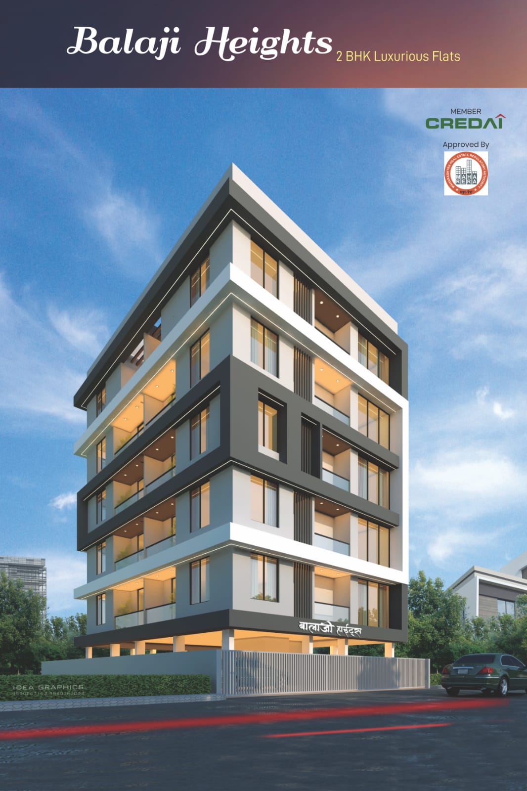 2BHK Flat in Vrundavan Nagar Nashik